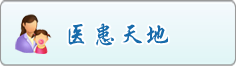 狠命操